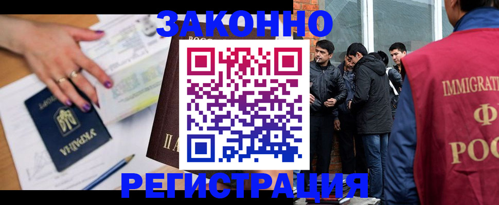 пропишу в квартире в Буинске